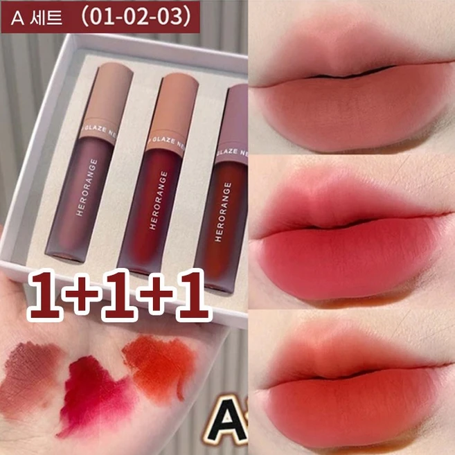1+1+1 립틴트 세트 워터프루프 롱래스팅 립스틱 선물용 립메이크업 세트, 1개, A(3개입) - 쿠팡
