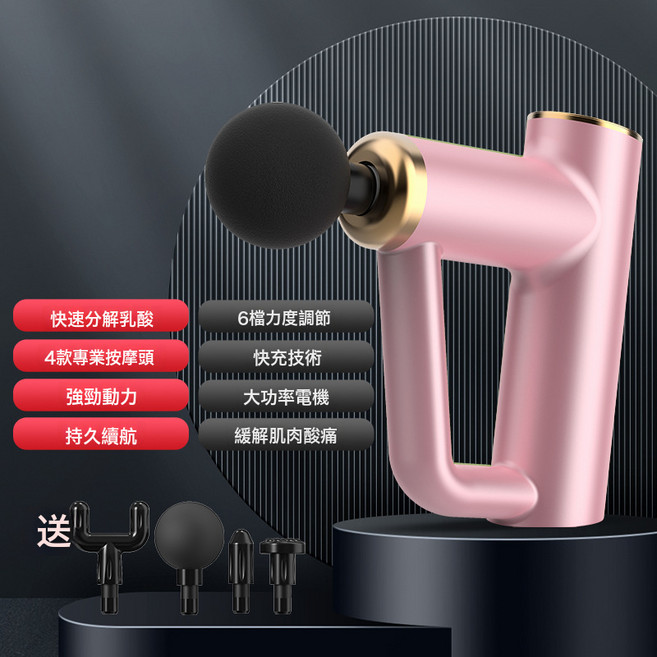 DFMEI 迷你型筋膜槍專業級健身器材肌肉放鬆按摩器溫州禮品筋膜槍, 液晶款, 790粉色
