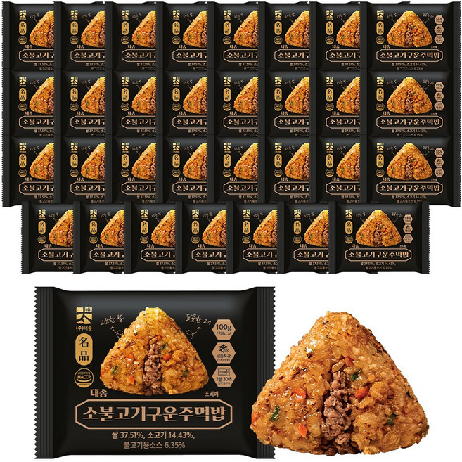 까박 태송 소불고기 구운 주먹밥 냉동 국내산쌀 삼각김밥, 32개, 100g