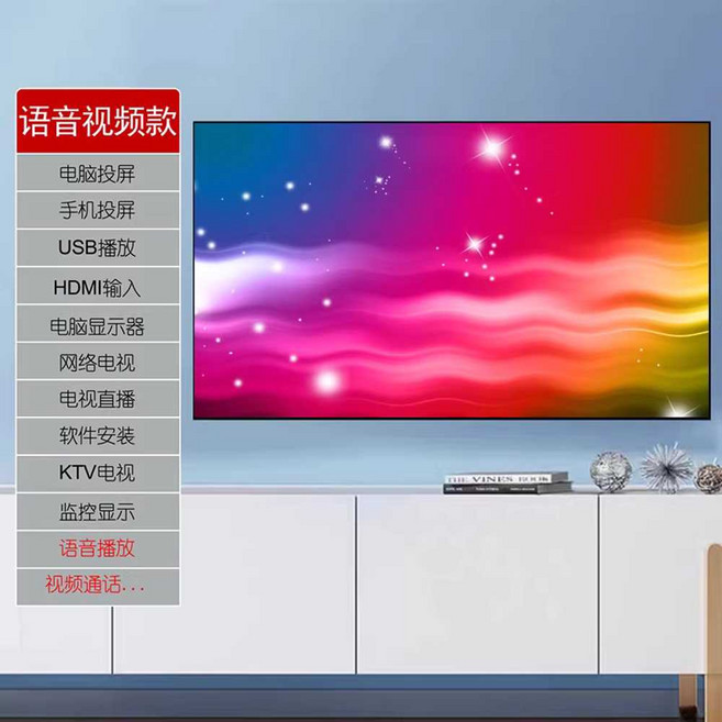 별빛미 120인치tv 스마트 4K 호텔 로비 화면 업소용 강당 초대형 교회 대형 사무실 스크린, 1개, 150인치방폭4K음성비디오기본