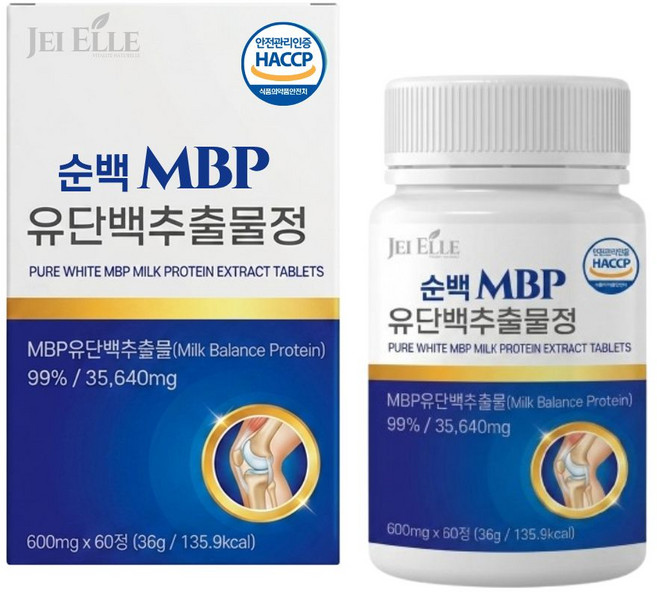 16통 구매시 뼈엔 MBP 엠비피 증정 / 유단백추출물 99 식약청 HACCP 인증, 1개, 60정