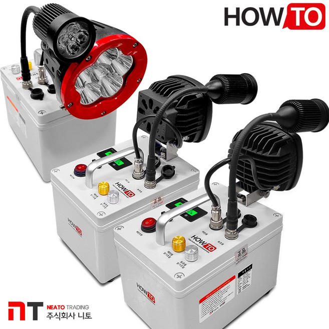하우투 실속형 집어등 해초롱 프리미엄 달초롱 120W 100W 60W 50W 낚시 갈치, 선택01-달초롱 50W 6.6시간