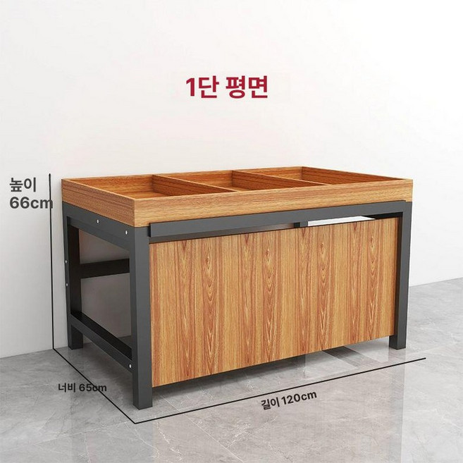 빵집 진열대 베이커리 선반 야채 과일 마트 진열 매대, 1개, 65너비 단층 평면