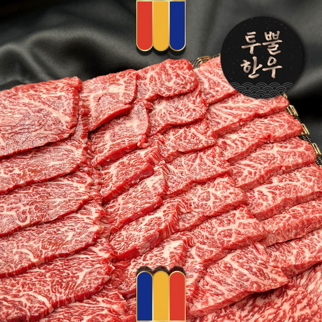 1++한우선물세트 특수부위 2.2kg 투뿔 소고기구이 추석 설 명절 부모님 상견례 선물 등바구니, 1개