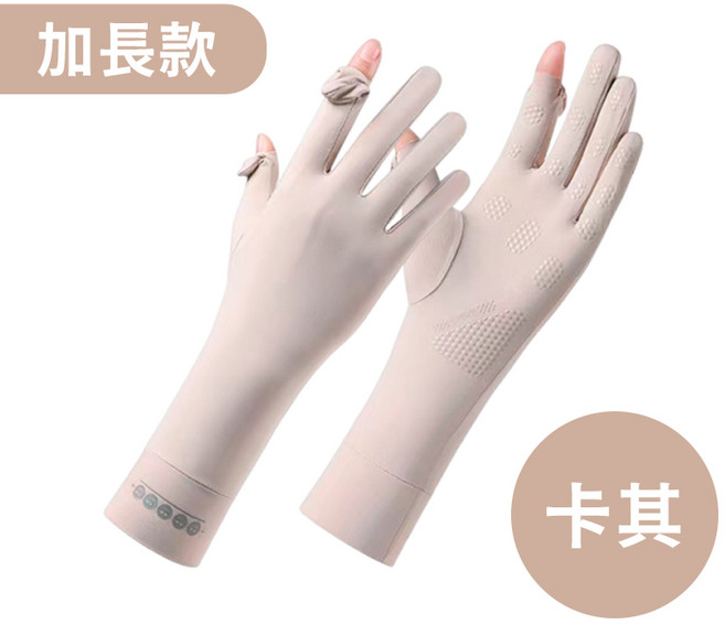SENHO 空掌冰絲防曬手套 加長款 卡其 UPF50+ 透氣涼感 指尖翻蓋 機車手套, 加長款-卡其-特價