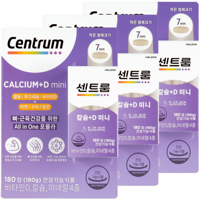 센트룸 칼슘+D 미니 칼슘 비타민D 180정 x 3개