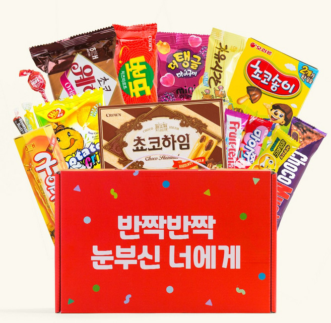 어린이날 선물 단체 행사 초등학생 간식 꾸러미 운동회 단체 과자 선물 세트 반짝반짝 종합과자 선물세트