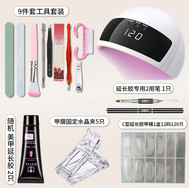 젤네일 램프 네일아트 네일샵 손톱 36비즈 드라이기 경화기 화이트 120W 기계, 12 네일아트스페이스 205W 완전구미송공구 A B 연, 6 10W, 1개