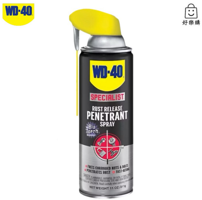 WD40 超強鬆銹劑 311g 滲透鬆解生鏽螺絲, 1個