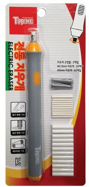 티티경인 티프라임 전동 지우개, 1세트