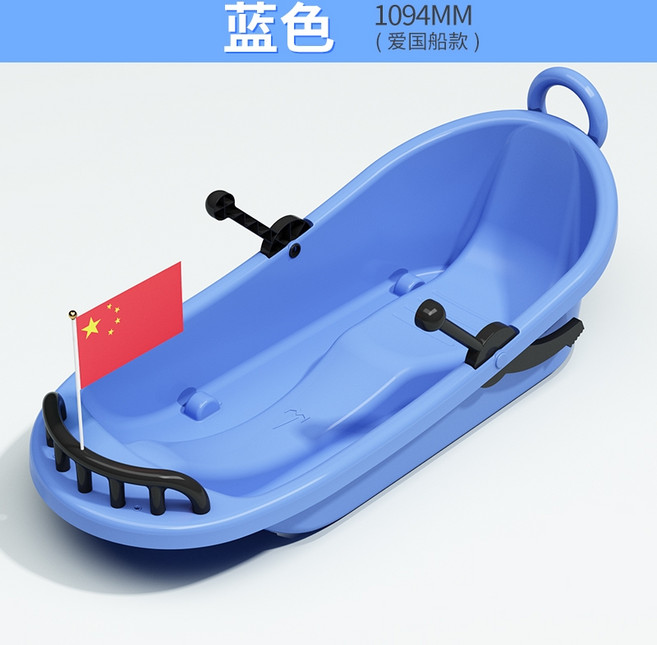 눈썰매 얼음 썰매 등받이 눈놀이 용품 설매 2인용 1인용 실내 타기 스노우 킥보드 튜브 P1220 73, 【싱글더블 타입】블루 애국선, 1-1094cm, 1개