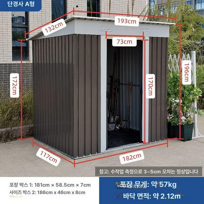 누마 농막10평 모듈 농촌 체류형쉼터 주말농장, 단일 경사 A 셀프조립