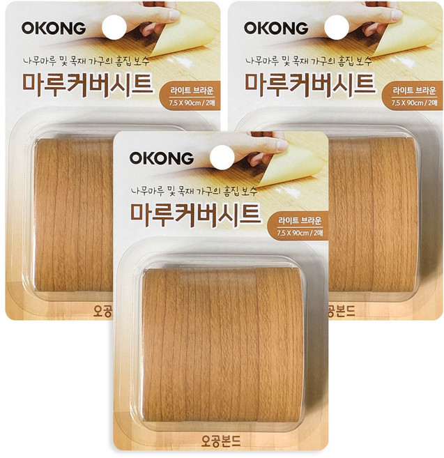 오공 마루커버시트 (라이트브라운) x3개 장판바닥 찍힘, 1세트