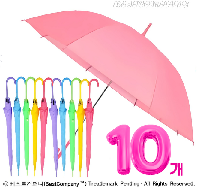 BESTCOMPANY 튼튼한 파스텔 프리미엄 EVA 비닐우산 X 10개 안전 일회용 편의점 학교 학원 그림그리기 비치용 자동우산 장우산