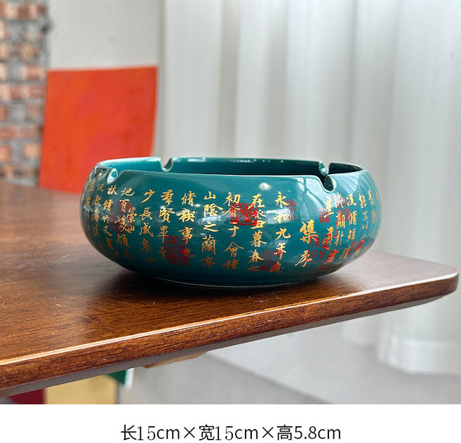 歐式菸灰缸, 大號蘭亭序菸灰缸-墨綠, 1個
