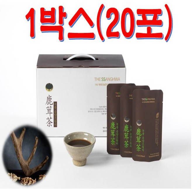 종로 강남 한의원 녹용 음양으랏차 20포(한박스) 5 + 사은품 러시아산 생 녹용 진액 즙 액기스 엑기스 농축액 원기 활력 기력 설 추석 명절 한방 건강즙 선물세트, 20포, 115ml