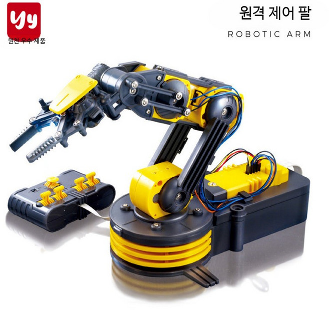 코딩교육 로봇팔 만들기 키트 두뇌개발 5축관절 로봇암, B.빨간색, 1개