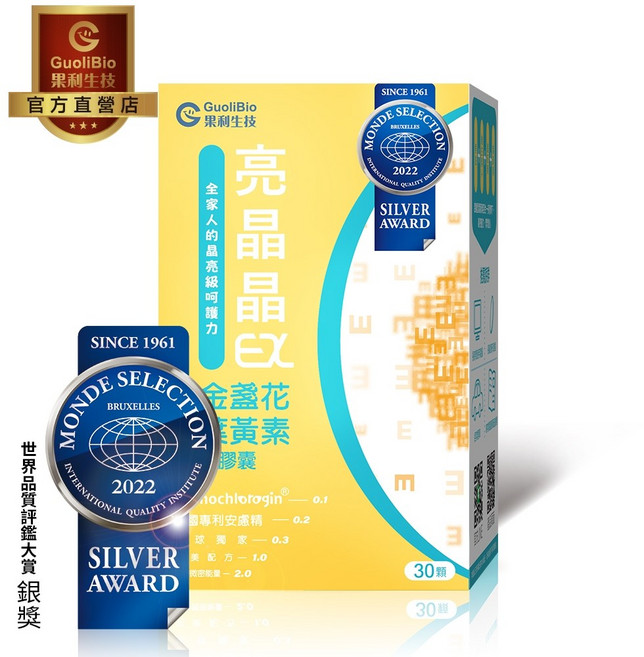 果利生技 亮晶晶EX 金盞花葉黃素軟膠囊 30顆, 1個