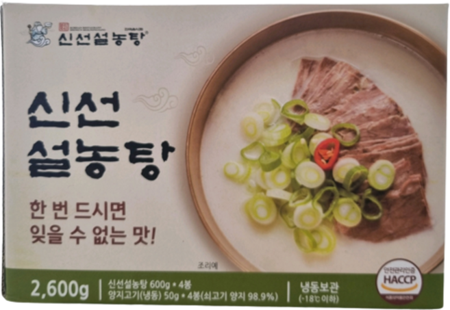 [코스트코] 신선설농탕 2.6KG 아이스박스포장 냉동식품, 1박스
