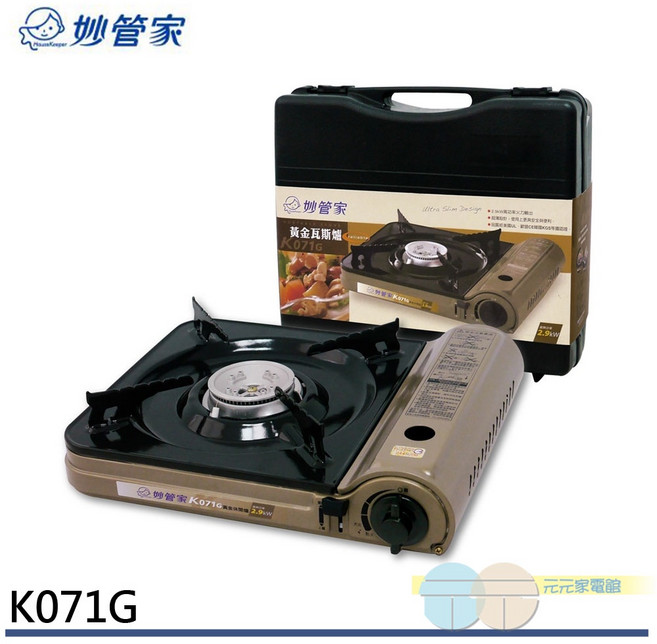 妙管家 黃金休閒瓦斯爐 K071G, 1個