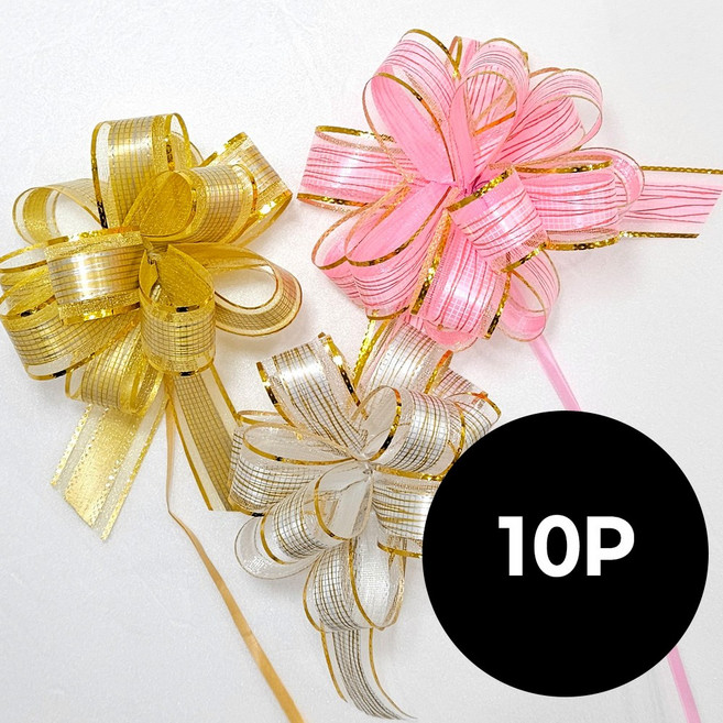 위시스 DIY 선물 포장 리본 장식 만들기 생일 화환 자동차 기념일, 핑크, 10개