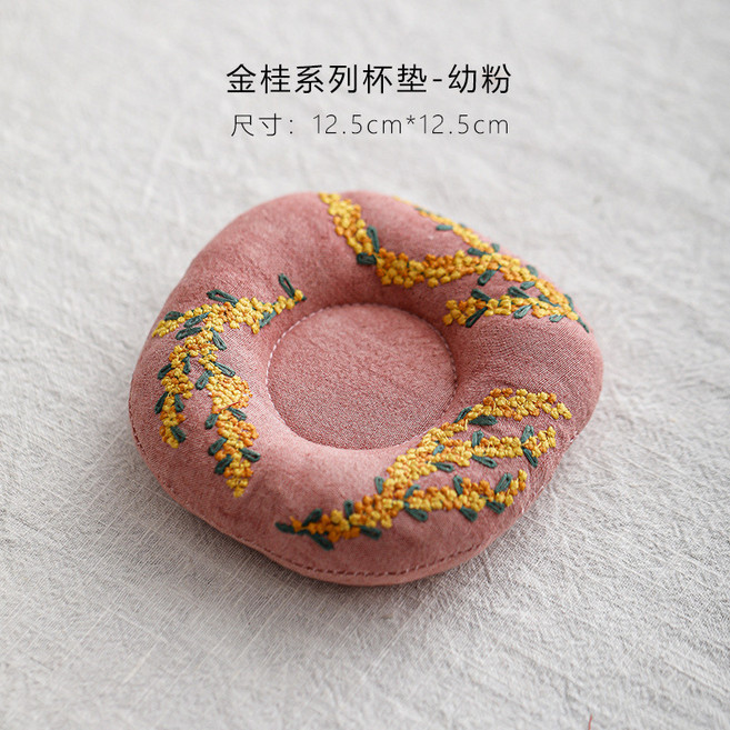 加棉刺繡杯墊 桌面隔熱防燙墊, C, 1個
