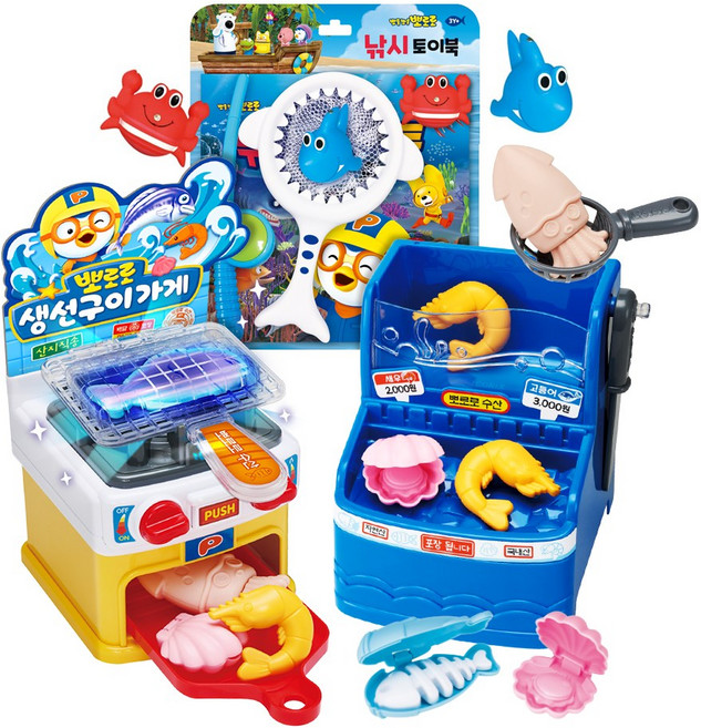 뽀로로 생선구이 가게 + 낚시놀이 토이북 세트, 혼합색상, 1세트