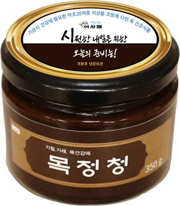 기관지 건강에 좋은 약초20종을 현미조청에 달여 만든 목정청, 350g - 쿠팡