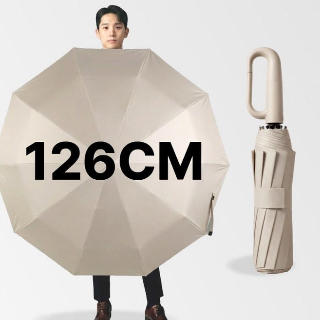 두모르떼 126cm 초대형 3단 자동 양우산