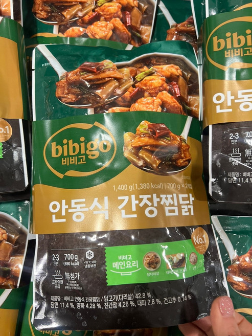 비비고 안동식 간장찜닭 700gx2 간편조리 코스트코, 2개, 700g