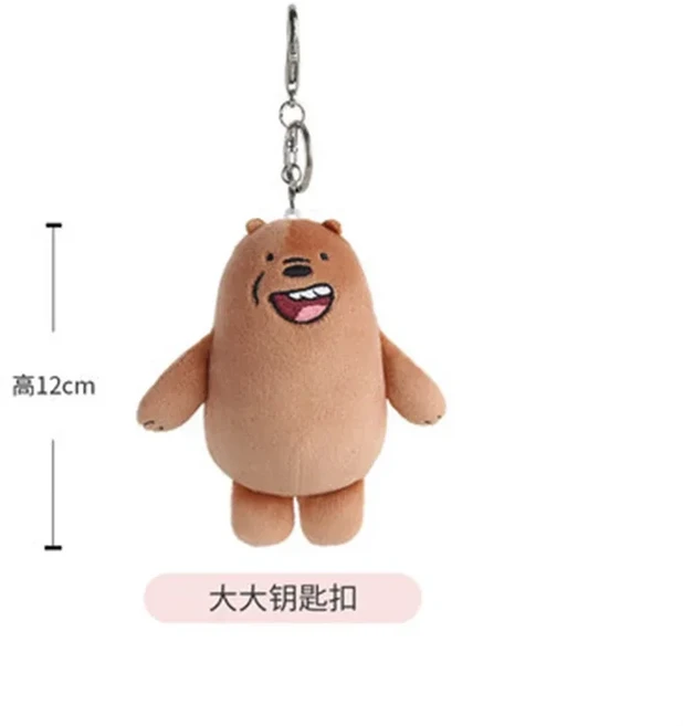 우리는 베어 베어 애니메이션 플러시 장난감 펜던트 그리즐리 팬더 아이스 베어 키 체인 열쇠 고리 인형 인, 04 12cm Classic Grizzly