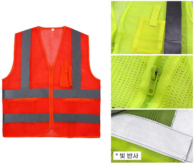 교통통제 안내요원 시원한 망사형 안전조끼 주황색 사고방지 야간 고탄력, 주황, 1개