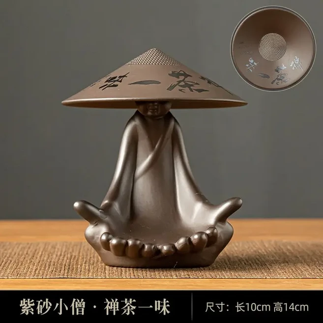 보라색 모래 필터가 있는 티 스트레이너 레트로 차 누출 울트라 파인 크리에이티브 탁상 장식 가정용 심플, 11 C Filter-2 base