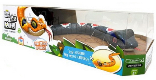 로보 얼라이브 보아뱀 색상 블랙 실제동물보다 빠르게움직여요, 1개