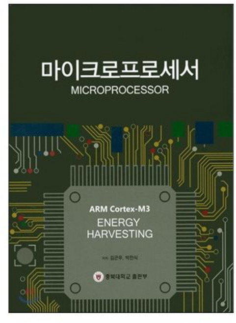 비바니 유기농 코코아 분말, 400g, 1개입, 2개