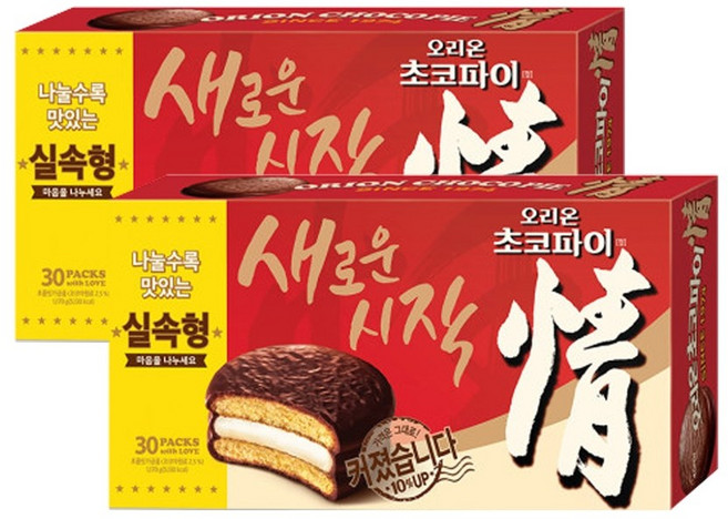 [시선] 오리온 초코파이 30봉(1 110g) x 2곽