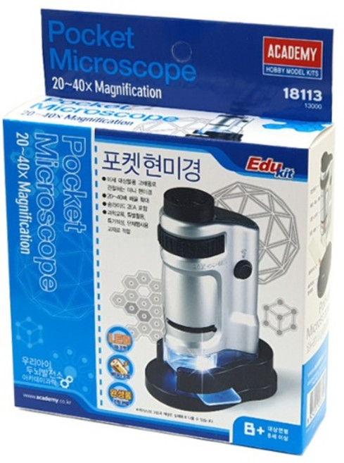 아카데미과학 포켓 현미경(18113), 1개