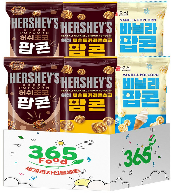 팝콘 3가지맛, 1세트, 허쉬 초코 2개+허쉬 카라멜 2개+바닐라  2개