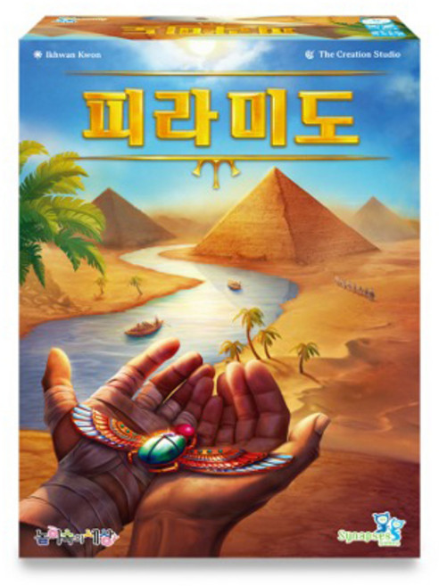 피라미도, 단품, 1개