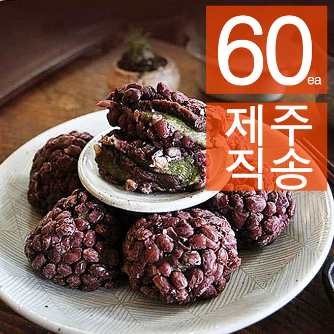 제주도 맛집 오메기 팥떡 60개 개별포장, 3.6kg, 1세트