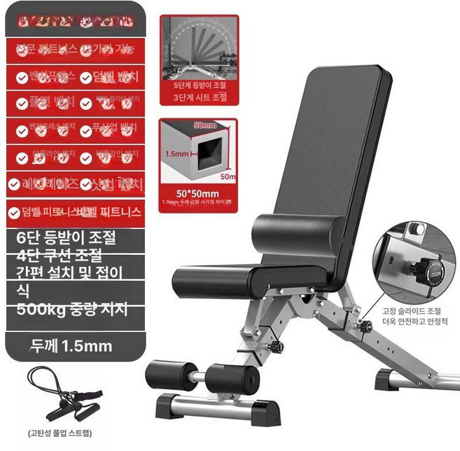 더스크랙 접이식 인클라인 각도조절벤치, 프리미엄 12 1.5mm B