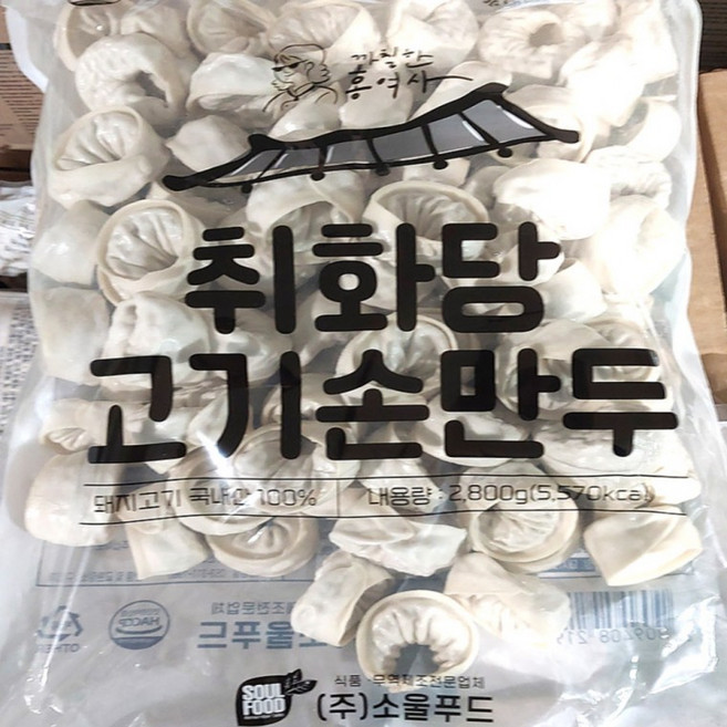 취화당 고기손만두 2.8kg (국산 돼지고기 사용), 1개, 1g