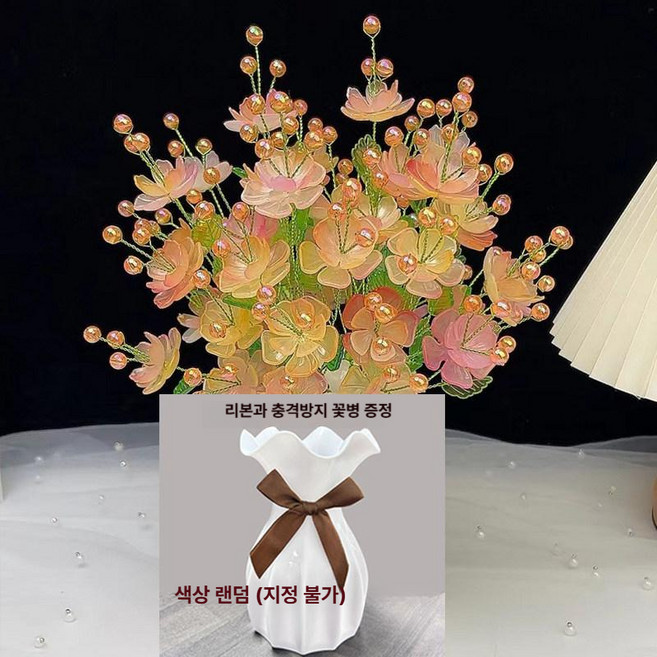 에이텐컴퍼니 비즈식물 크리스탈 은방울꽃 화분 꽃 DIY, 1개, 샴페인핑크