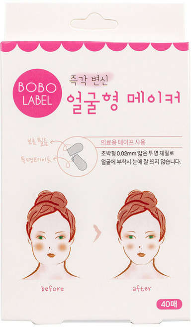 BOBO LABEL 隱形V臉貼 提拉修飾臉部線條 防水透氣 40入, 1組, 瘦臉貼