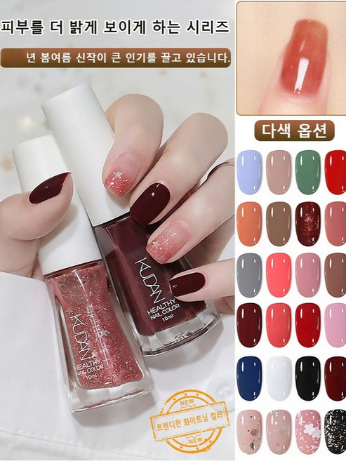 필오프 수성 무경화 매니큐어 투명 매니큐어, 28# 진주색