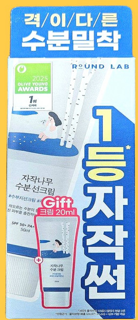 추천 2
