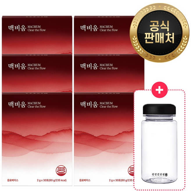 맥비움 나토균 홍국 혈압 건강 180일분, 6박스, 60g