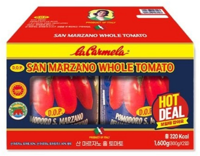 산 마르자노 홀 토마토, 2개