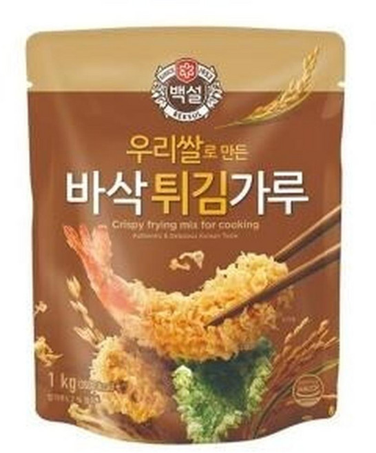 CJ 백설 우리쌀로 만든 바삭 튀김가루, 20개, 1kg