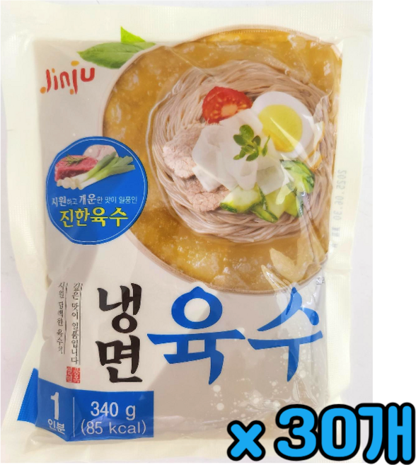 진주 냉면육수, 30개, 340g